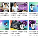 동영상 편집(곰믹스, 파워디렉터) 이미지