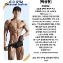 지오짐24시