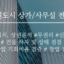명지 청산오션타워 이미지