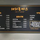 대티돈까스