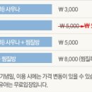 베스타PC방 이미지