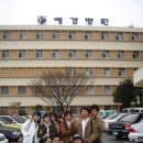 예경병원 이미지