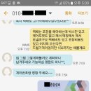 케이박씨