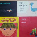 그림책교육지도사 3급 이미지