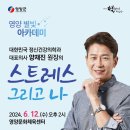 강정신건강의학과의원 이미지