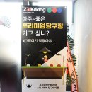 빽당구장 네이버블로그