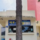 무등온천사우나 | 광주여행 : 광주 무등산 모노레일 리프트 아찔하지만 힐링되는 추천여행지 (놀이동산 정보)