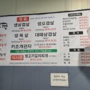 행복한솥뚜껑김치삼겹살