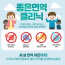 23한의원 이미지