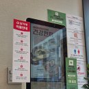 길동우동 평택비전점 | 평택 | 김가네 평택비전점