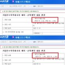 주식회사 태성파트너스 | 신영스팩6호 화인써키트 합병결정(내용추가), 삼성스팩6호 상장후기