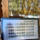 쓖 수제생초콜릿전문점