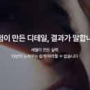 세인트의원 이미지