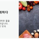 아쿠아마인 이미지