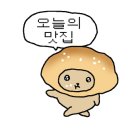 참피온양념치킨 이미지