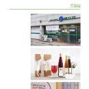 사회복지법인  다운회  아름다운 이미지