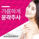 삼성로얄의원 이미지