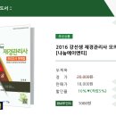나눔에이엔티