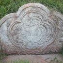 진주 조윤손 묘역 이미지