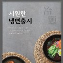 배달샵 이미지
