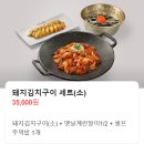 중리천로72번길 이미지