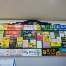 대동세탁소 이미지
