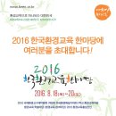 청운환경 이미지