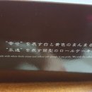 몽슈슈마켓 이미지