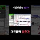 대원메디칼 이미지