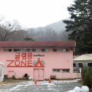 양지파인글램핑 이미지