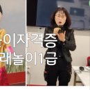 다문화 친구들과 함께 하는 전래놀이 이미지