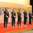 이엠인터내셔널