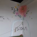 소담꽃향기 이미지