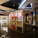 한국시니어문화산업진흥원