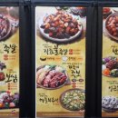 가장맛있는족발광명사거리역점 이미지