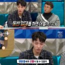 '라디오스타' 이기광 "하이라이트 5명, 동반 입대 논의 중"(종합) 이미지