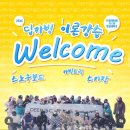 카빙24 | 25/26시즌 딥카빙 이론강습 후기(DEEP CARVING)