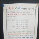 박현철탁구클럽
