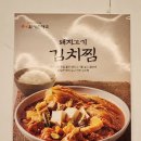 큰맘할매순대국김해 - 김해시 장등1로 51 | 큰맘할매순대국김해