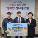 충주직업전문학교 이미지