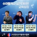 수어 통역사 대비반 이미지