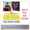 두산위브아파트(해솔마을) 경로당 | 파주시 주방후드 교체 목동동 해솔마을 두산 현장
