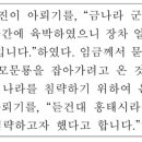 다산양계 | 한국사 정리