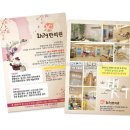 화령한의원 이미지