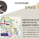 다산새봄유치원 이미지