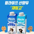 성우씨엔티 주식회사 이미지