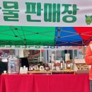 하동참식품 이미지