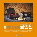 서울고려한의원 이미지