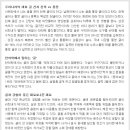 김영빈한의원 이미지