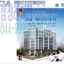 고운메디프라자 이미지